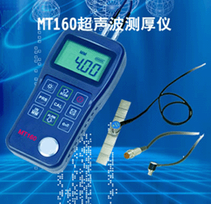 MT160超声波测厚仪2